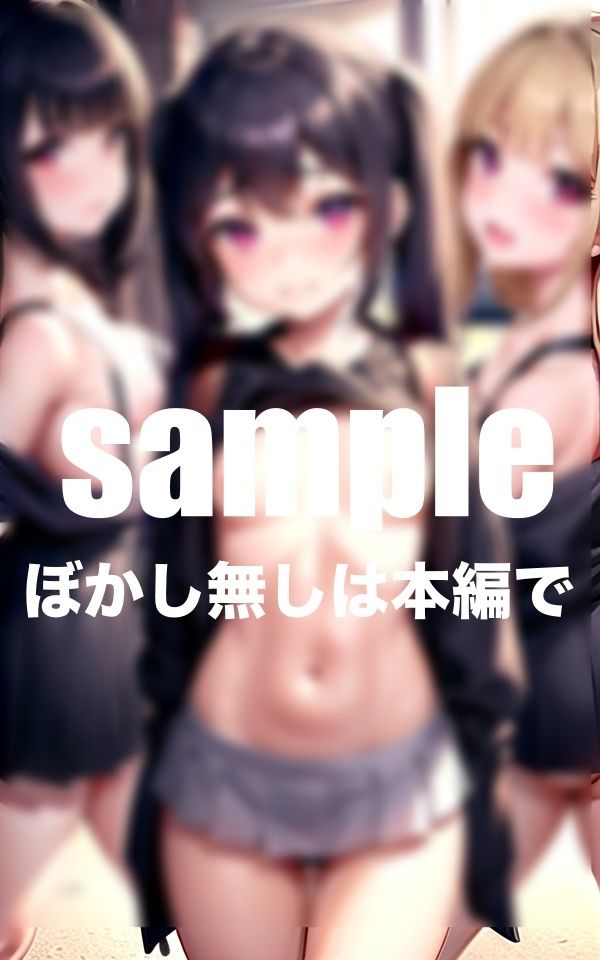 貧乳学園 先生ちっぱいは嫌いですか？