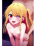 妹の裏 画像1