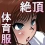 ドロー！プレイヤーを強化！
