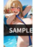 巨乳限定 プールパーティー わたしとエッチしたいですか？ 画像3