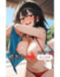 巨乳限定 プールパーティー わたしとエッチしたいですか？ 画像6