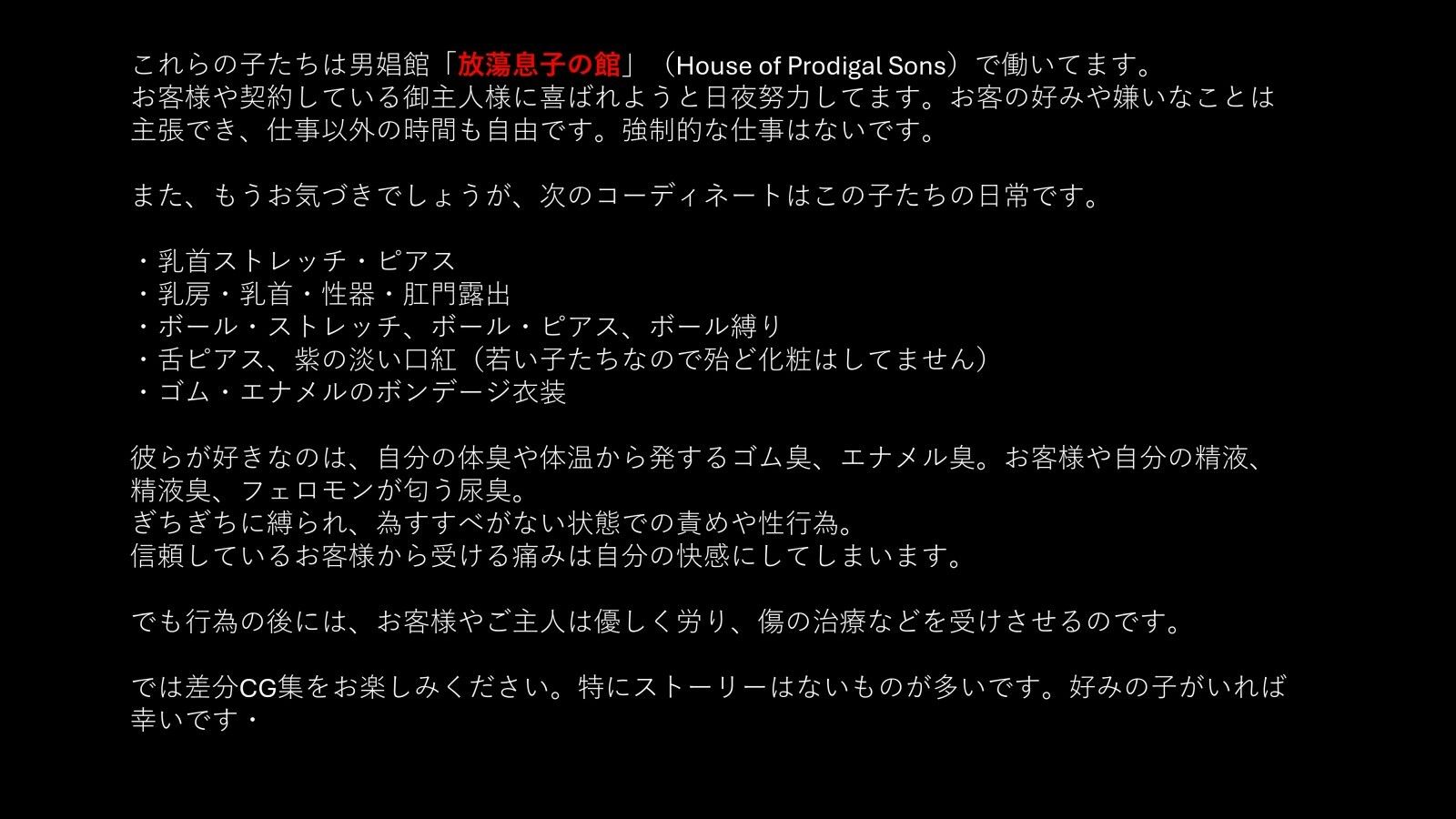 都魔子ヘンタイSMCG集2024 去勢刑第1集 PDF付き7