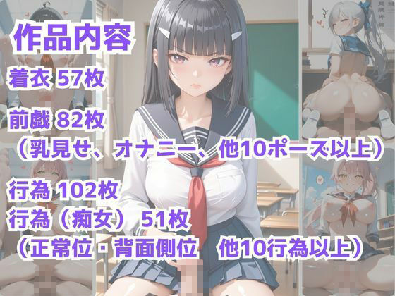 嫌がるあの娘を孕ませ放題サブスク_10