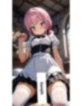うちの御まん 〜ロ◯メイドはご奉仕上手〜 画像1
