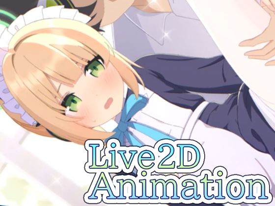 コンテンツ画像|Live2Dアニメーション ミ〇リ