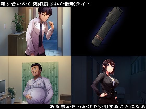 催●用務員の肉便器 画像1