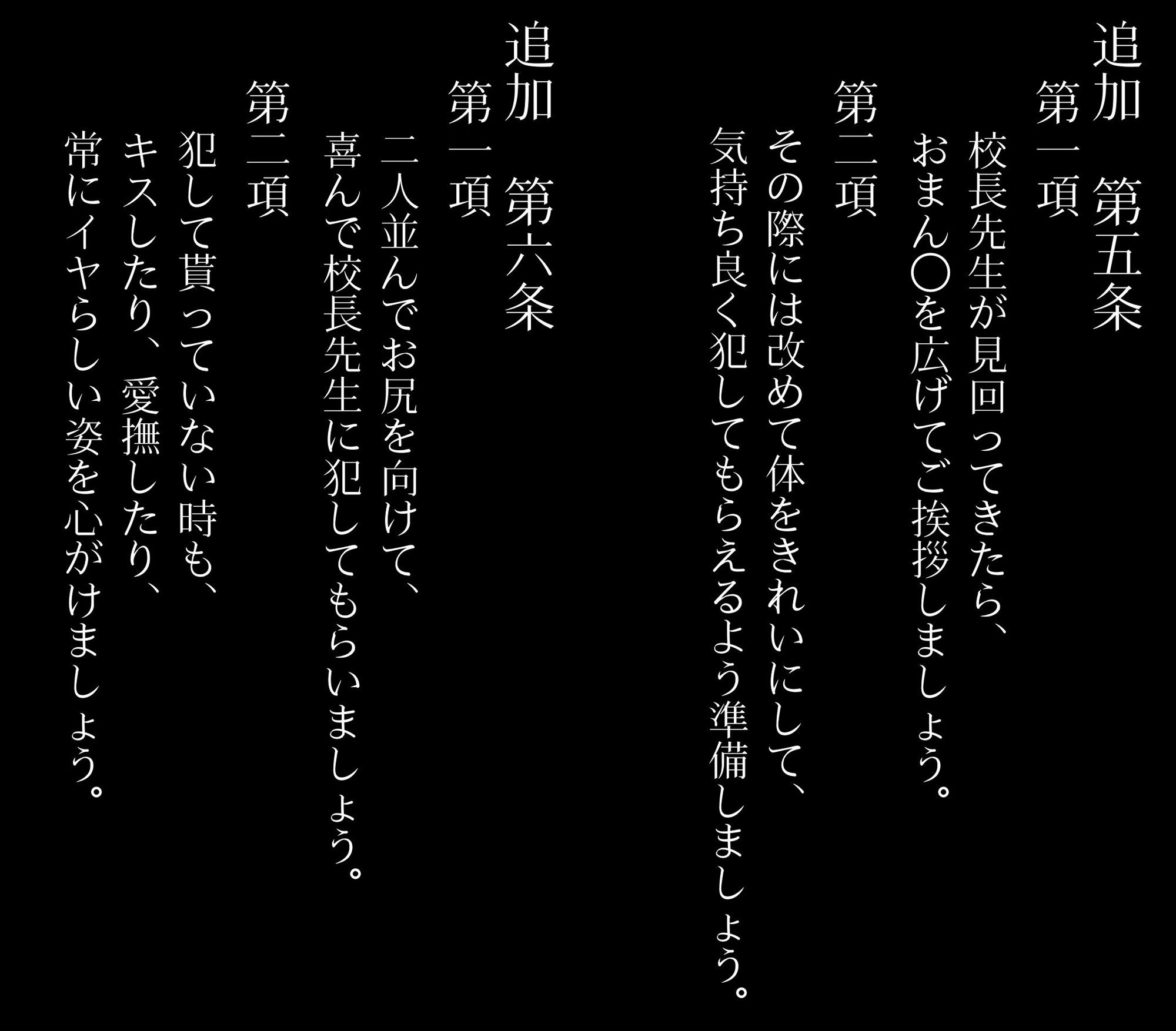 もっとたっぷり楽しみたい！！私立爆乳いいなり女学院＋ ぷらす1.ケモミミ発情期でみんなでイチャつこう！ 画像6