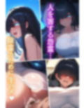 巨乳の幽霊に生ハメ中出し！むちむちのデカパイ怨霊をちんぽで除霊！・500枚 画像2