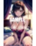 彼女のお母さんのいやらしぃ〜誘い 画像10