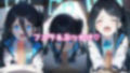 夏恋アーカイブ【天〇アリス編】 画像1