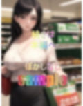 むっちりボイ〜ンママの衝撃 画像1