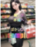 むっちりボイ〜ンママの衝撃 画像2