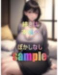 むっちりボイ〜ンママの衝撃 画像4