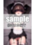 性処理メイドが初めての目隠しでプレイで連続潮吹き絶頂しちゃいます！ 画像7