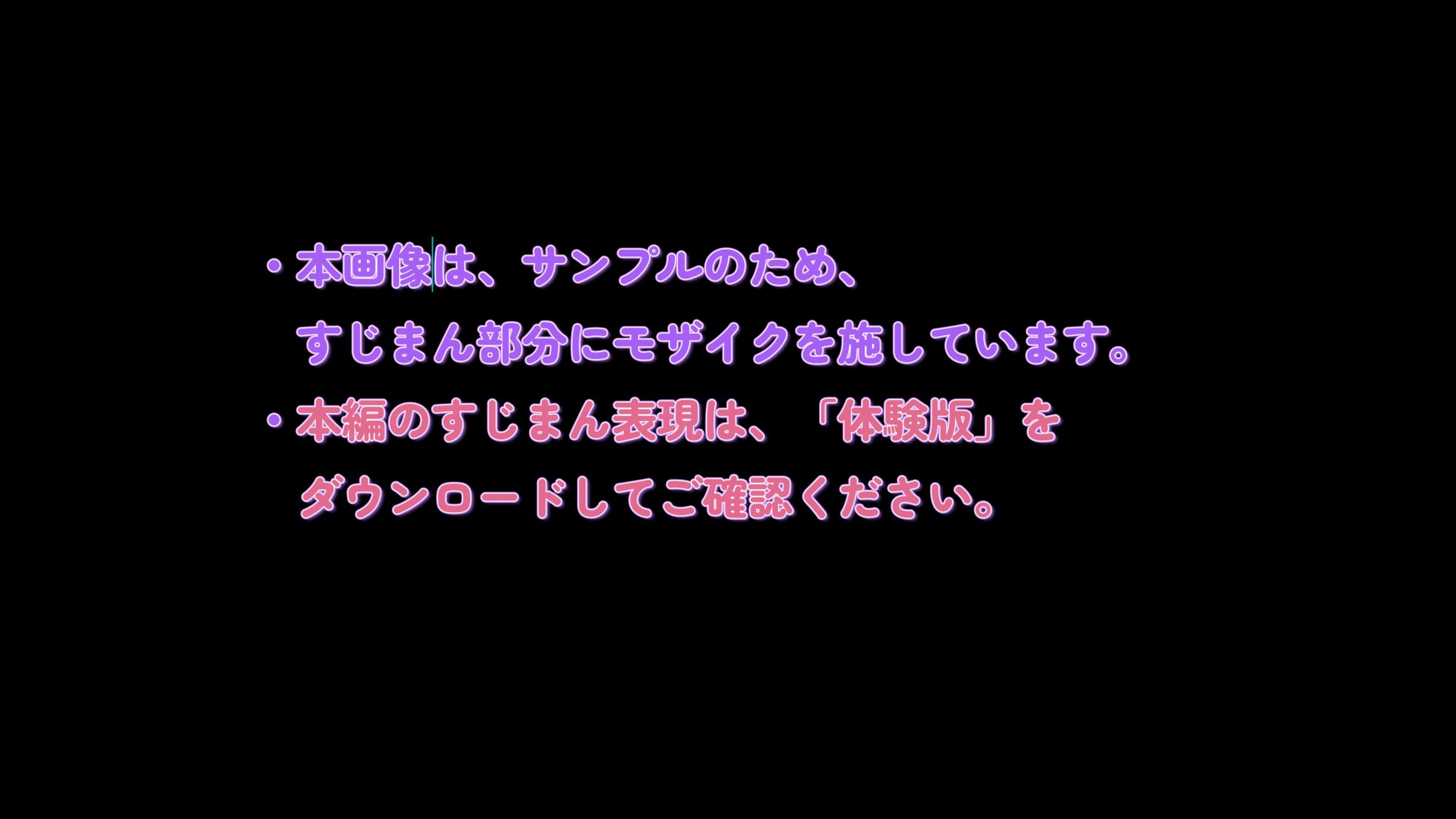 あなたのことが大好きな深窓のご令嬢 画像2