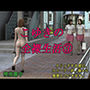 こゆきの全裸生活3巻