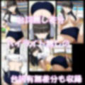 先生に指名されたらセックスする学園で私がオナホになるまで 画像4