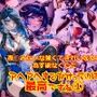 夜○みたいな強くてきれいな女が為す術なくアヘアへするだけってのは最高ですね1