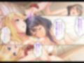 妖花の園II CGノベル版 総集編 〜百合の執愛 運命は触手に絡み堕ち…〜 画像1