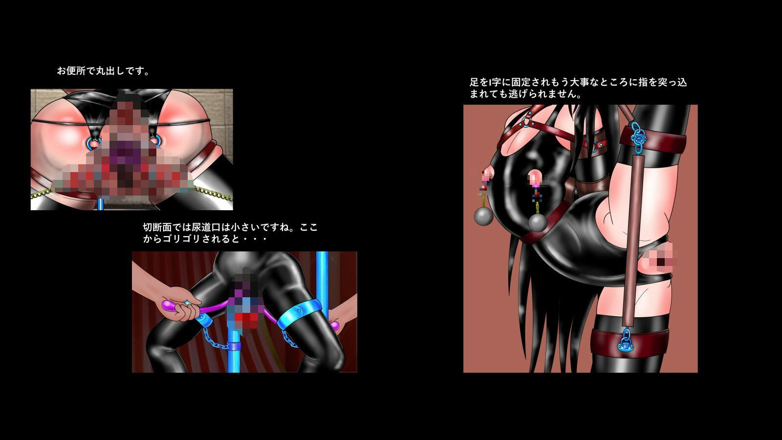 都魔子ヘンタイSMCG集2024 去勢刑第2集 PDF付き 画像4