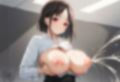 朝のミルク 画像5