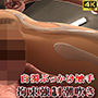 白濁ぶっかけ触手の拘束強●潮吹き