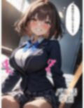 パパ活学院 Extra 制服ブレザー編 画像5