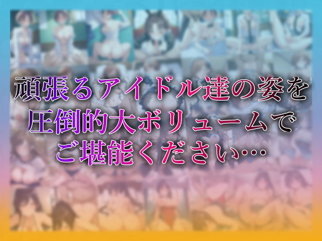 コスプレデリヘル283 - 総集編vol2【全4キャラ×各3衣装 フルカラー1000枚】8