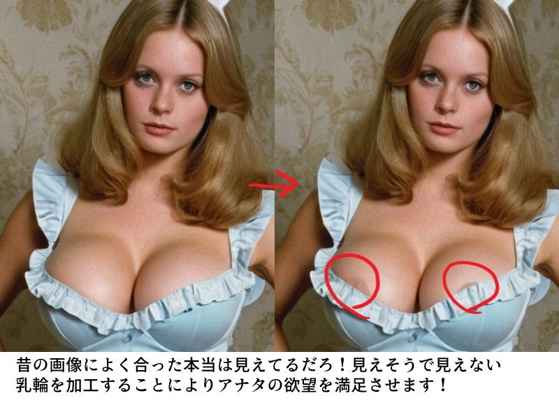 不思議の国の巨乳_2