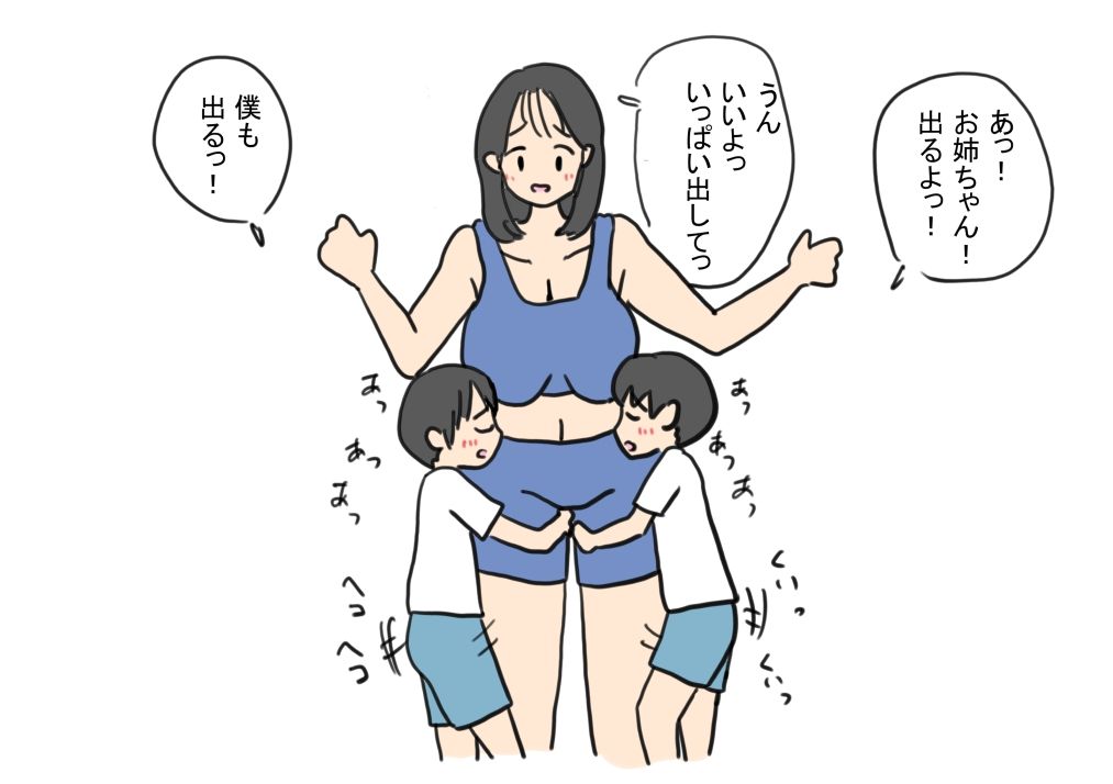 エッチな双子の男の子たちを預かるバイトをしたらセックスしちゃうよね？_4