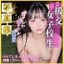 いつもイジメてくる彼女の援交を発見！ 脅してみたら立場逆転に