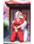 バイト先の先輩と一体になりたい 画像1