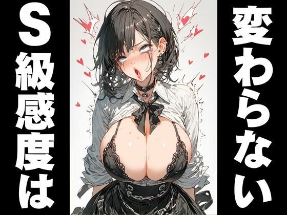 美少女が爆乳になっても無駄だった【アミの大絶頂】_4