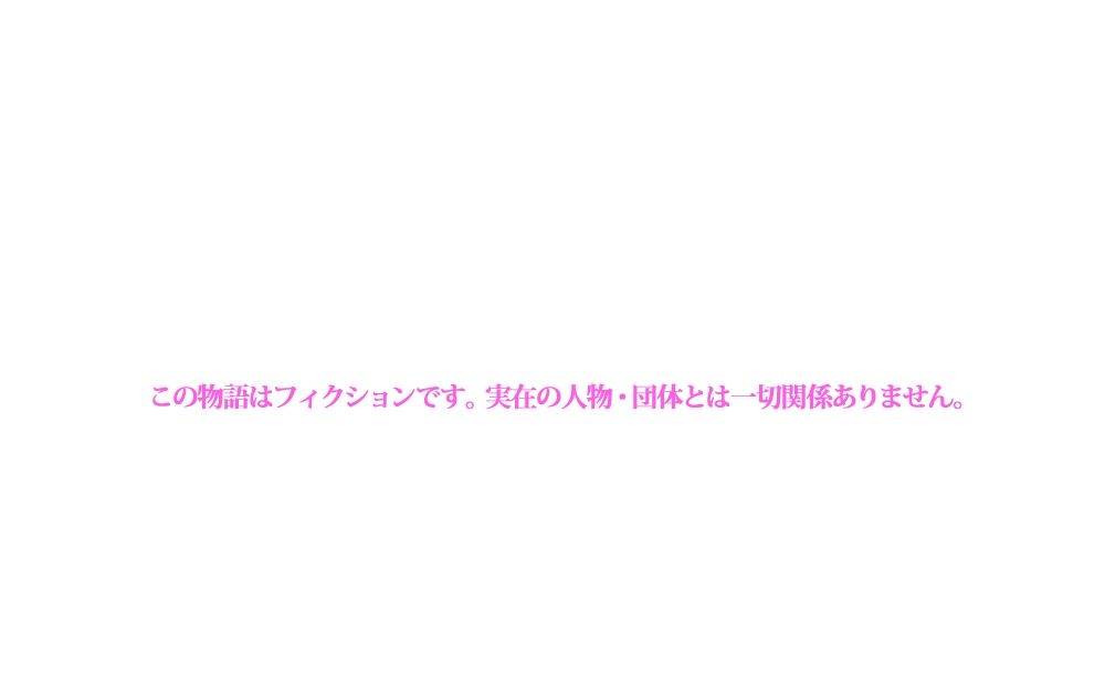 お寺（15年性交禁止）を継がされそうになったからかわりに母に筆おろししてもらった話5