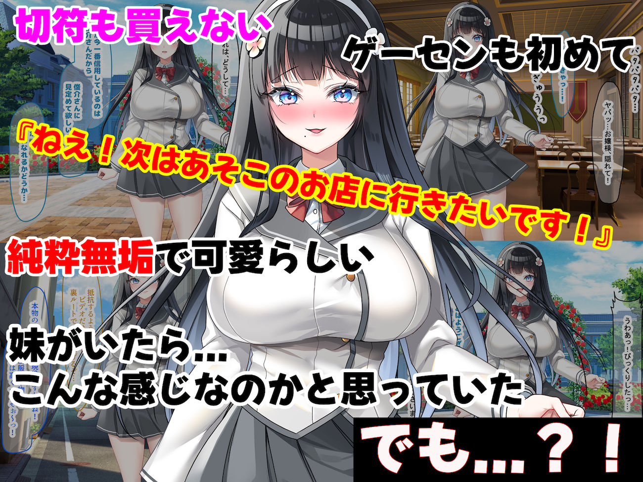 アイドル級に可愛い世間知らずの箱入り娘と周囲に内緒でいちゃらぶ関係になり毎日毎晩ヤリまくる話_4