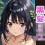 無人島で俺を嫌っている黒髪JKを中出しセックスで快楽墜ちさせてアヘ顔ボテ腹にしてみた