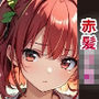 無人島で俺を嫌っている赤髪JKを中出しセックスで快楽墜ちさせてアヘ顔ボテ腹にしてみた