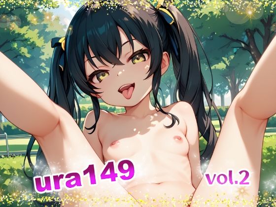 ura149 vol.2[てんいや]