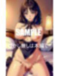 友達のお母さんとのいやらしぃ〜関係 画像5