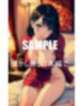 友達のお母さんとのいやらしぃ〜関係 画像7