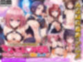 【アニメ】ToL〇VEるサキュバス化させて強●エッチ 画像1