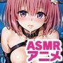 【アニメ】ToL〇VEるサキュバス化させて強●エッチ