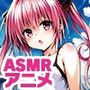 【アニメ】ToL〇VEる美女6人とエッチな街中デート