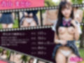 【超リアル実写風動画】女子校生の生脱ぎ初撮り【4K60fps】 画像3