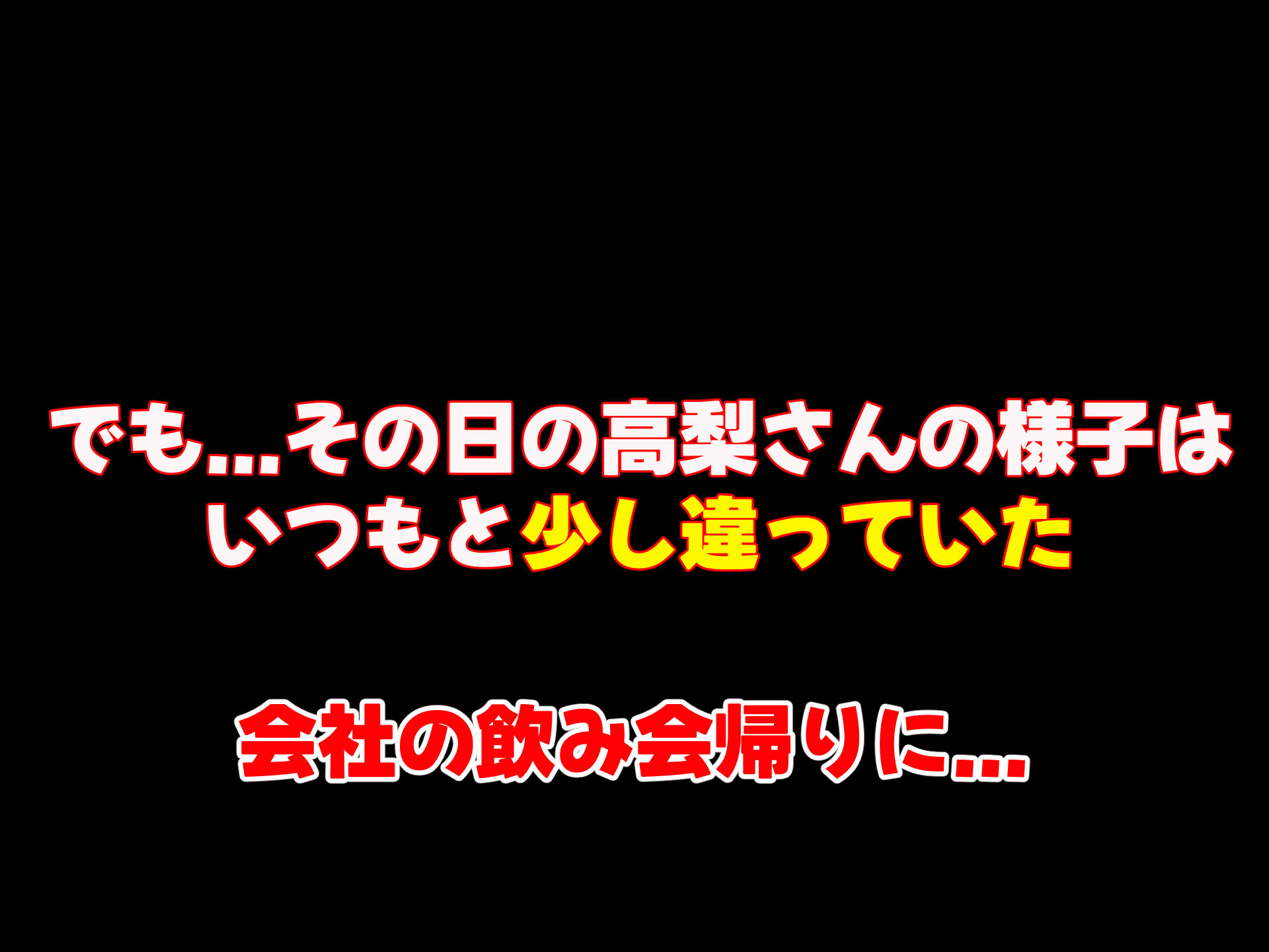 高身長でスタイル抜群だけど無口でおとなしい会社の先輩〜職場に内緒でいちゃらぶ関係になって中出しセックスしまくった〜_2