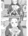 長身ギャルにストーキングされる漫画 画像3