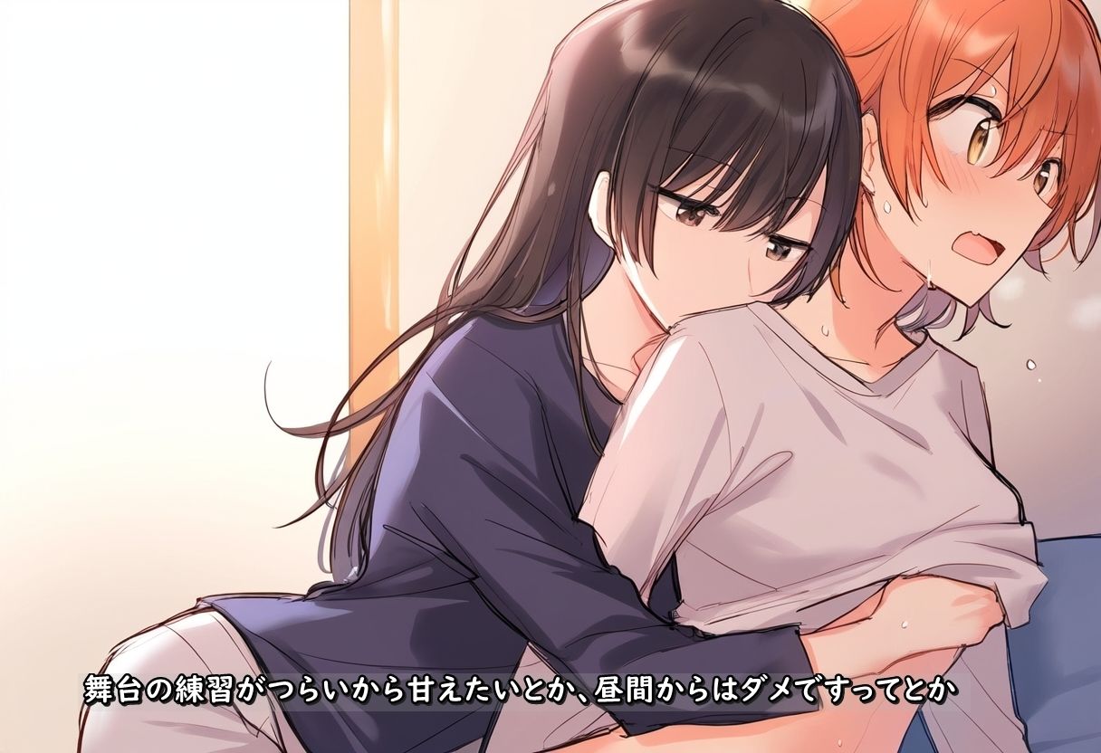 やがて君になる・アフター 君も知らないこれからのこと_3