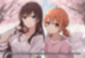 やがて君になる・アフター 君も知らないこれからのこと 画像3