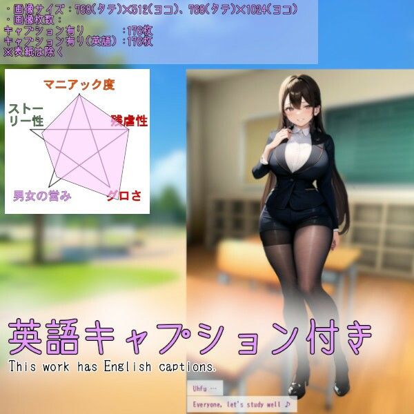 あの同級生・上級生・実習生のおっぱいを狙え！！〜不思議な内臓吸収装置〜 画像5