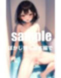 妹とお風呂で秘密の時間 近親相姦 画像6